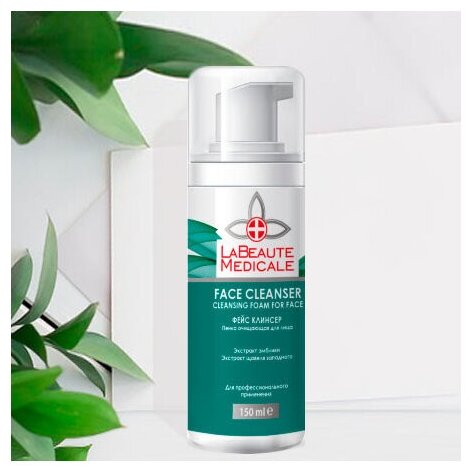 La Beaute Medicale Face Cleanser Пенка очищающая для лица 150 мл.