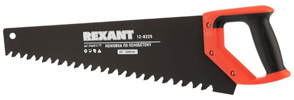 REXANT Ножовка по пенобетону 500 мм, защитное покрытие, твердосплавные напайки на зубья 12-8225
