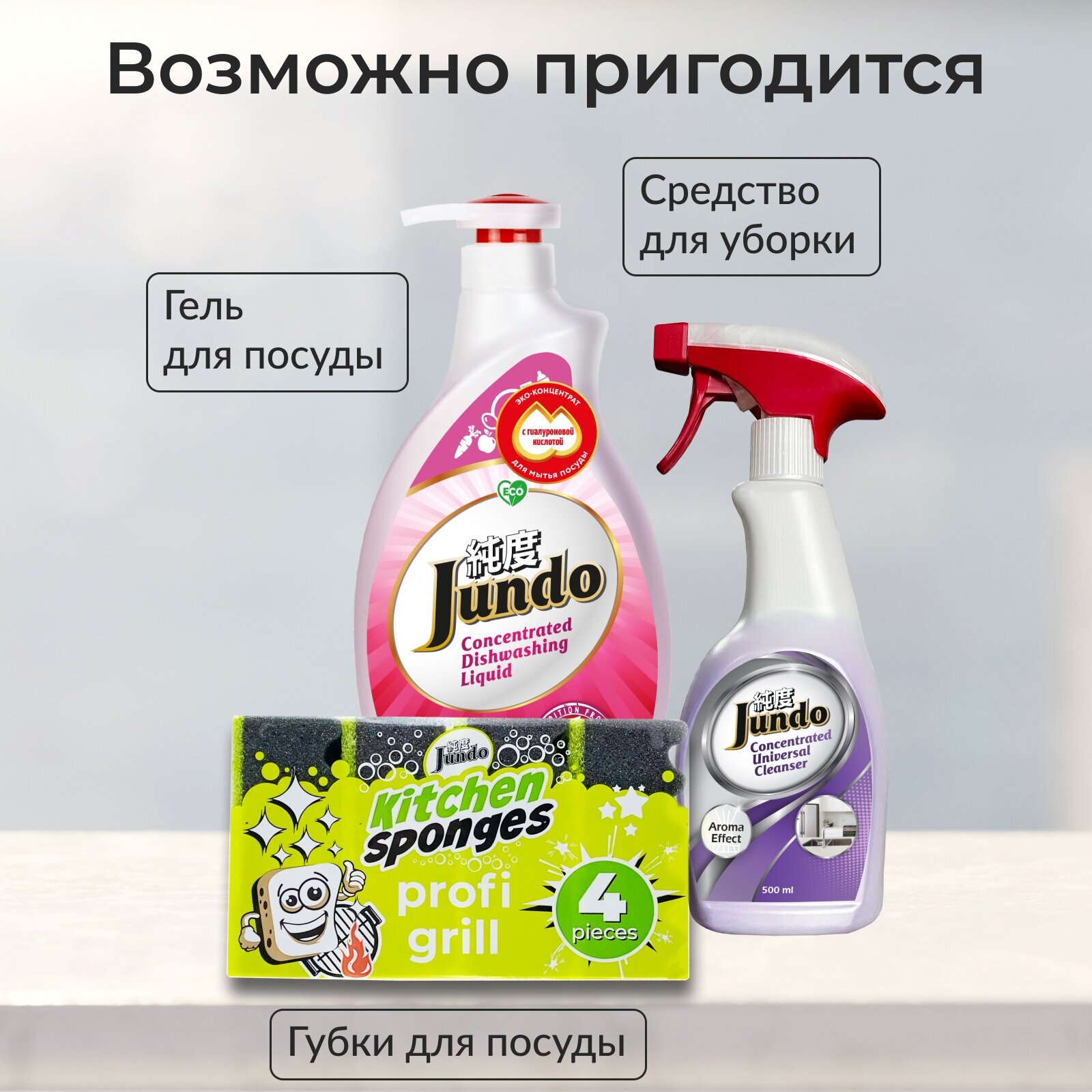 Губка JUNDO для мытья посуды Kitchen Sponges Multi Wave (bubble effect), 5 штук - фотография № 7