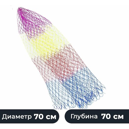 сетка для подсачека рыболовного диаметр 50 см серая Сетка для подсачека цвет радуга 70 см