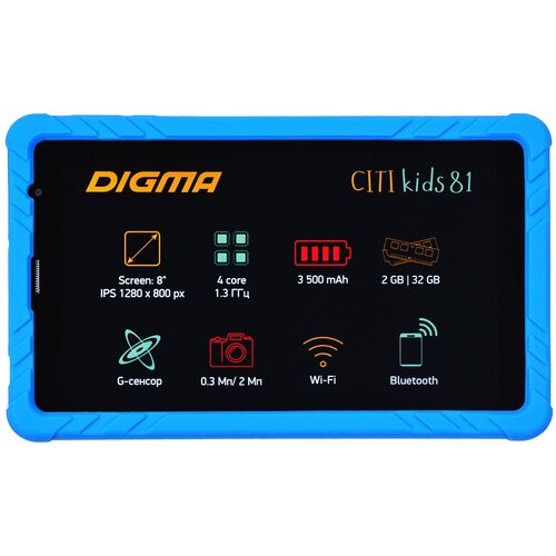 Планшет Digma CITI Kids 81 MT8321 (1.3) 4C RAM2Gb ROM32Gb 8