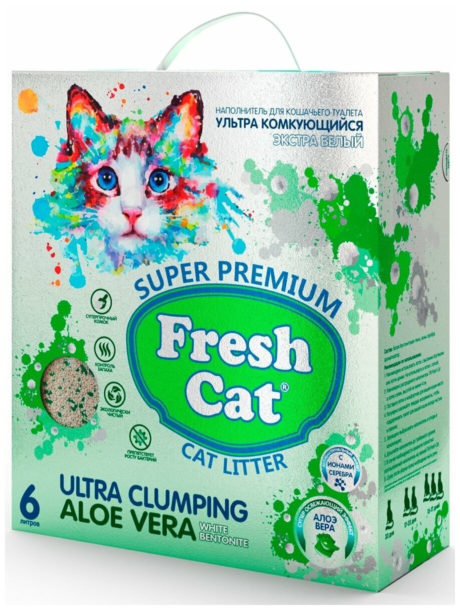 Наполнитель Fresh Cat Aloe vera комкующийся белая глина с ароматом Алоэ вера для кошачьего туалета, 6л - фотография № 10