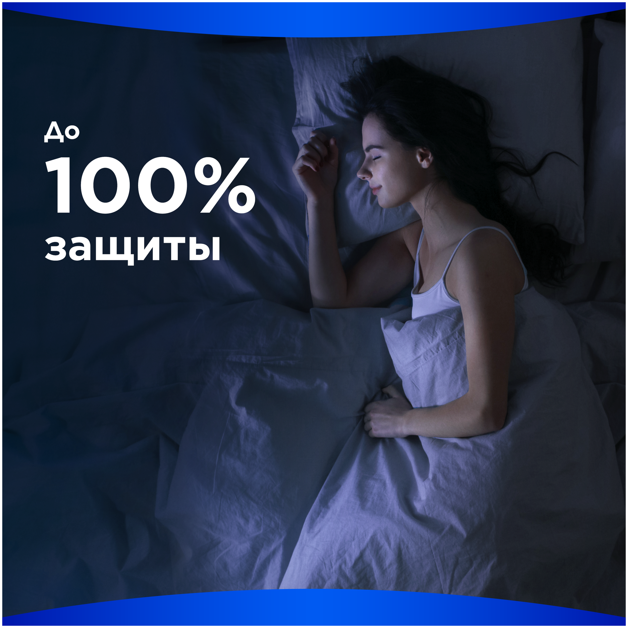 Гигиенические прокладки толстые с крылышками Always Maxi Night Extra, размер 5, 7 шт.