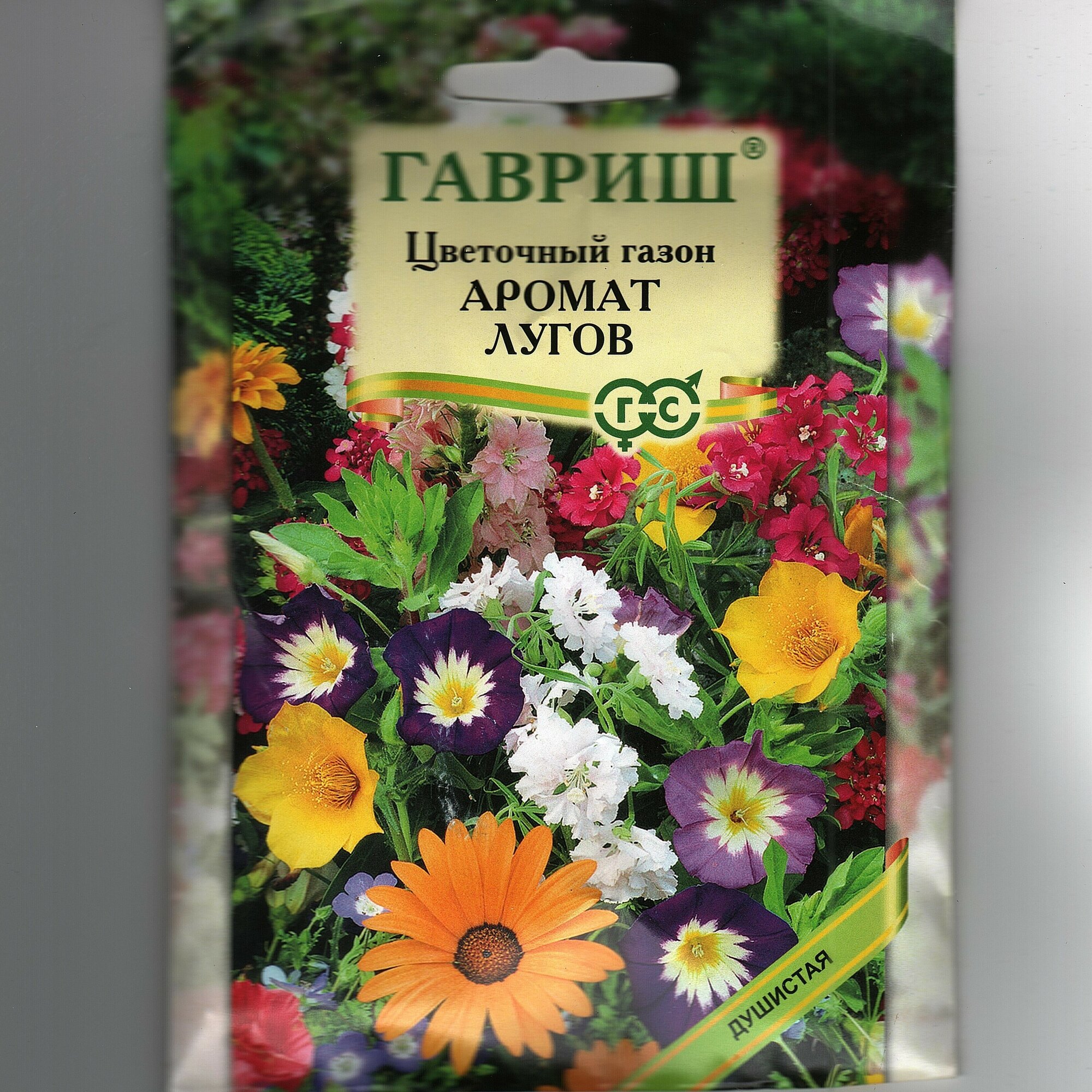 Газон цветочный аромат лугов ( 1 уп: 30 г )