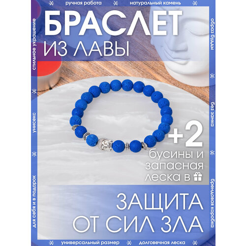 фото Браслет-нить x-rune, базальт, вулканическая лава, размер 24 см, диаметр 6 см, синий