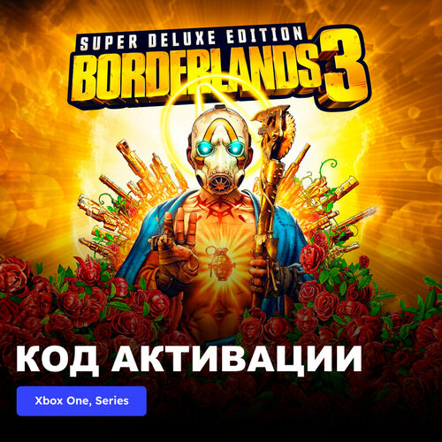 Игра Borderlands 3: Super Deluxe Edition Xbox One, Xbox Series X|S электронный ключ Аргентина