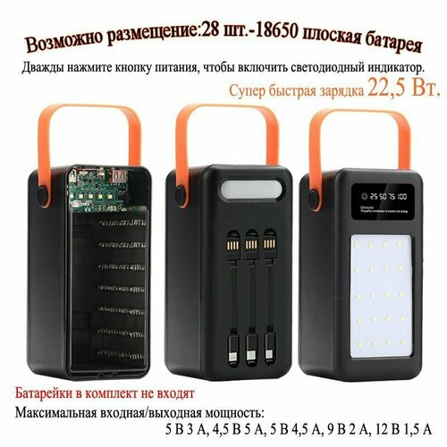 Батарейный Отсек 28 Акб Внешний Аккумулятор Power Bank Case 18650 Быстрая Зарядка С Огнями, Черный