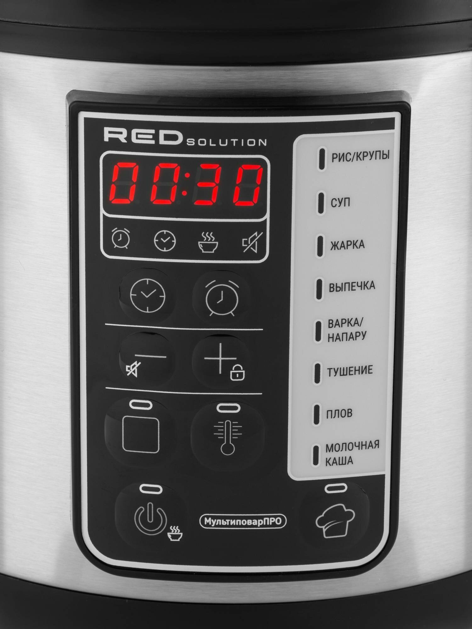 Мультиварка Red Solution RMC-M04 черный/серый - фото №7