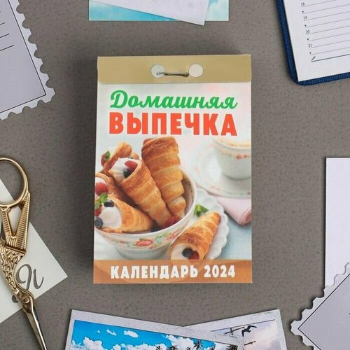 Календарь отрывной Домашняя выпечка 2024 год, 7,7х11,4 см 