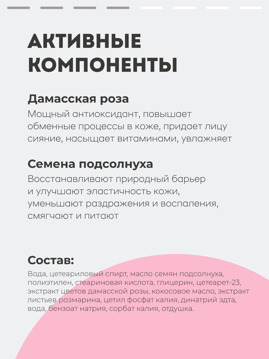 O'Care Крем-скраб для лица, 100 мл (O'Care, ) - фото №4