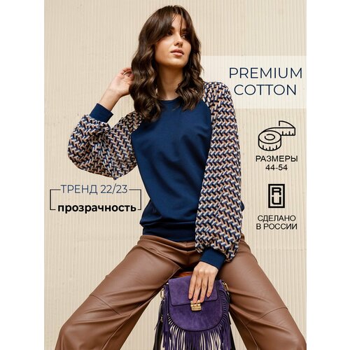 Свитшот SAHAR, размер 46, синий, горчичный