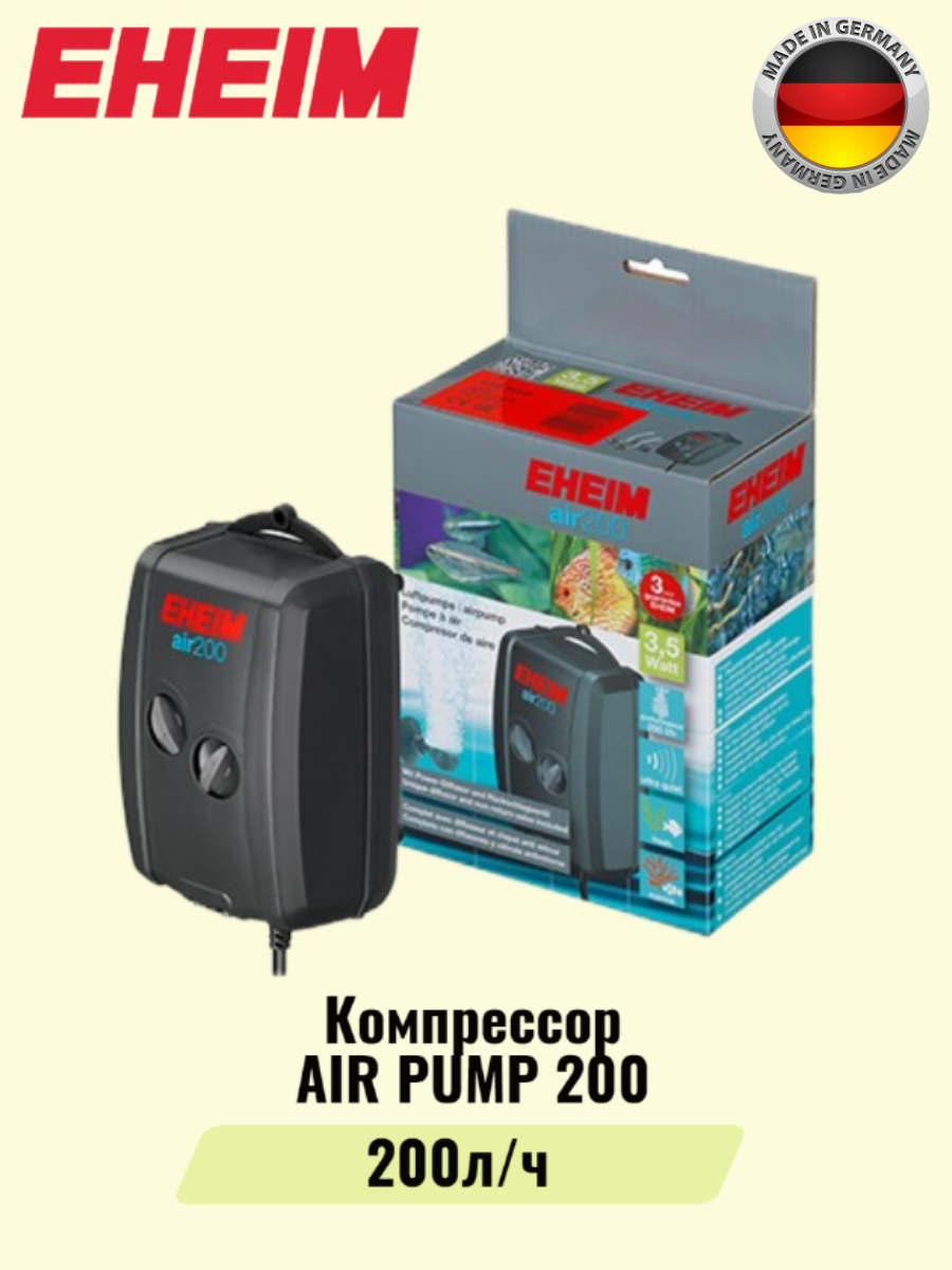 Компрессор AIR PUMP 200