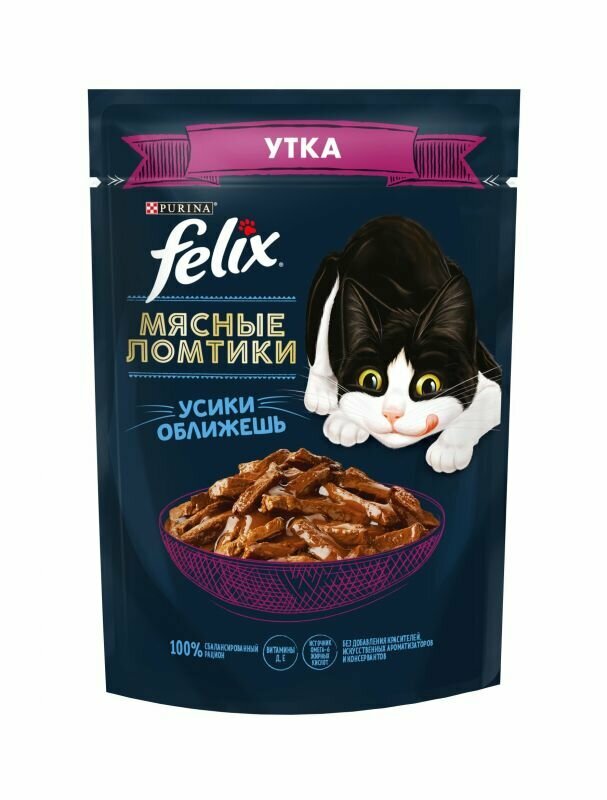 Корм для кошек Felix Мясные Ломтики с уткой 75г - фото №4