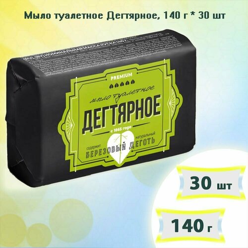 Мыло туалетное Аист Дегтярное, 140г х 30шт