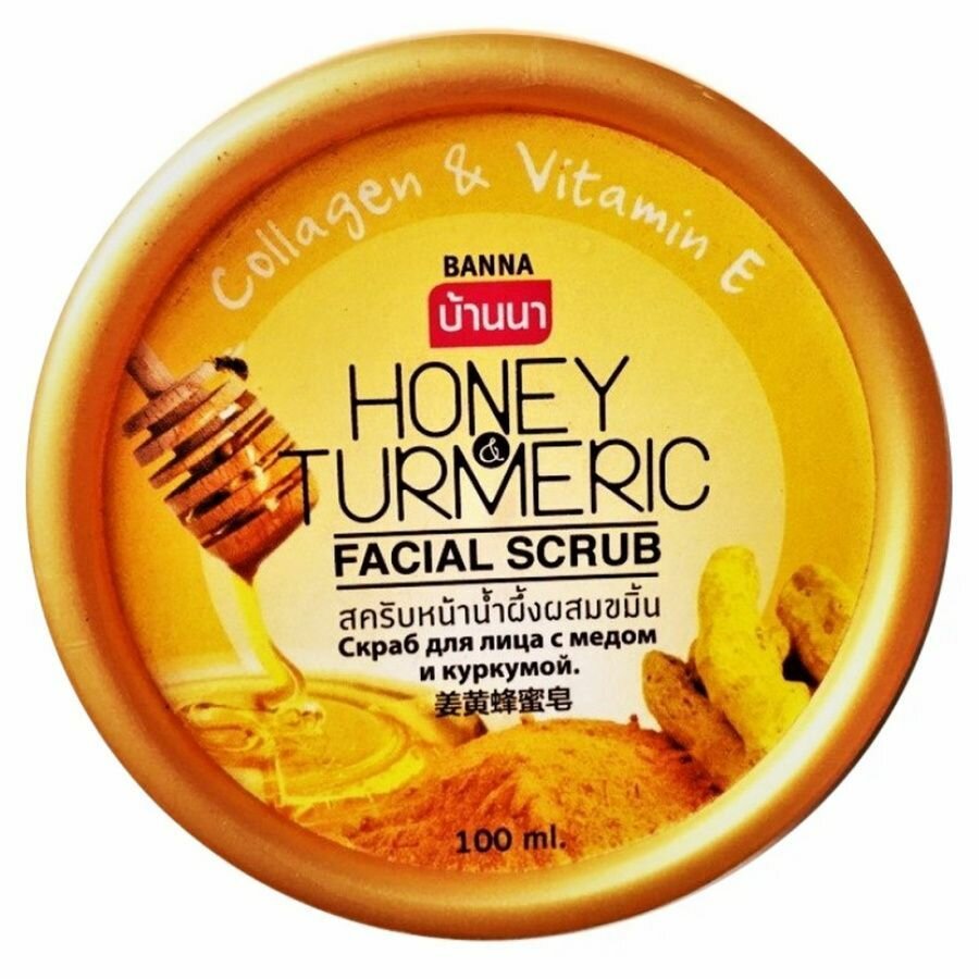 Banna Скраб для лица с экстрактом меда и куркумы / Honey And Turmeric Facial Scrub, 100 мл