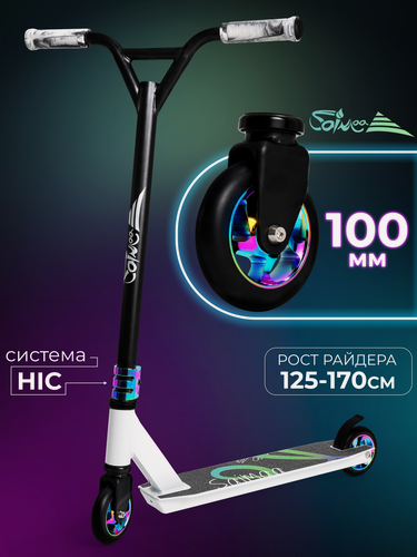 Изображение товара Трюковой самокат Saimaa Adrenalin, вращение руля на 360°, максимальная нагрузка 100 кг