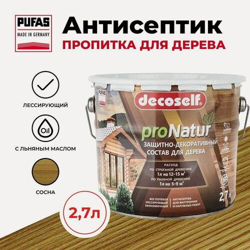 Изображение товара Пуфас Антисептик лессирующий для дерева сосна Decoself (2,7л)