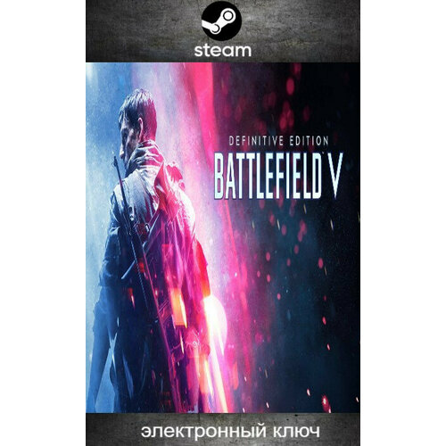 Игра Battlefield V Definitive Edition для ПК Steam цифровой ключ 6489₽