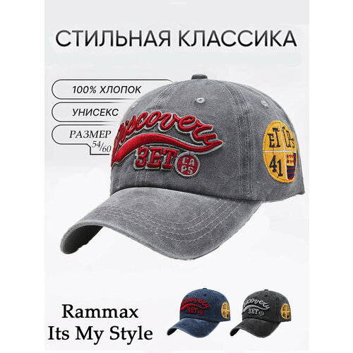 фото Бейсболка rammax для мужчин и женщин, размер 52-60, серый