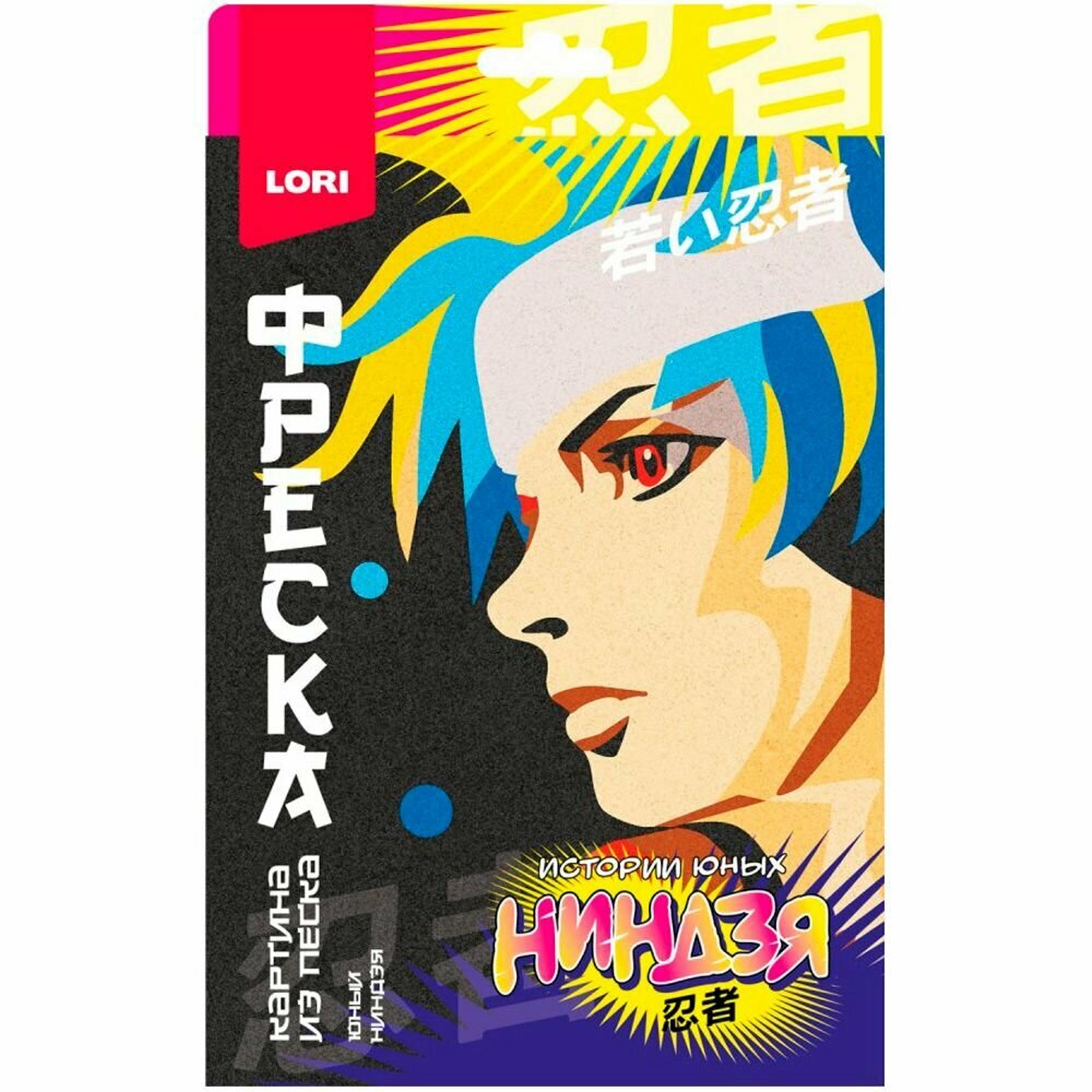 Фреска Истории юных ниндзя "Юный ниндзя"