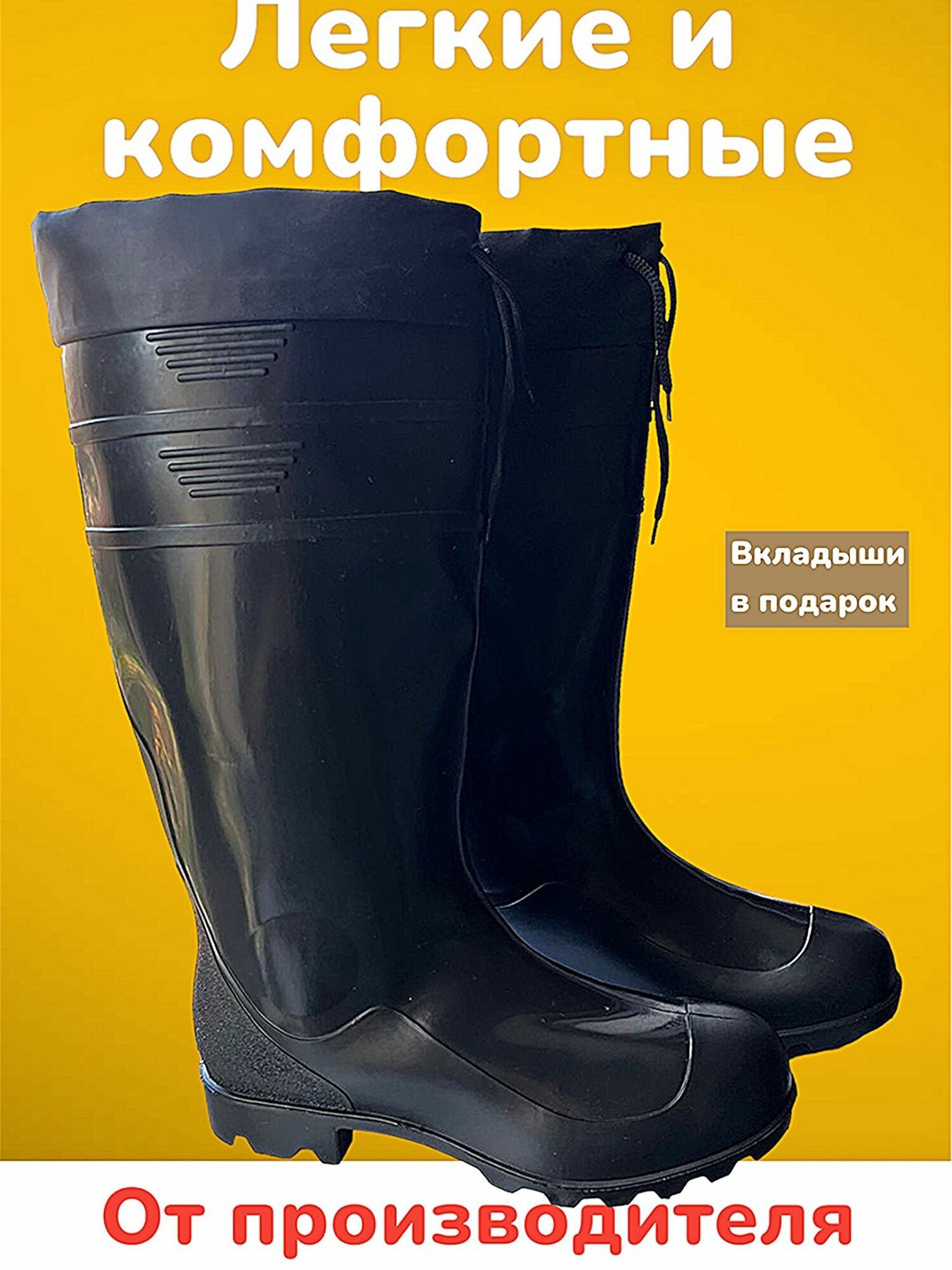 фото Сапоги мужские, высокие, манжет размер 44