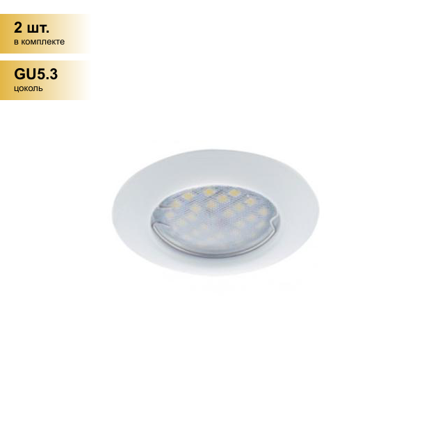 (2 шт.) Светильник встраиваемый Ecola MR16 GU5.3 DL92 выпуклый Белый 30x80 Light FW1612EFY