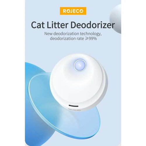 Умный дезодорант для кошачьего туалета 4000 мАч 3150₽