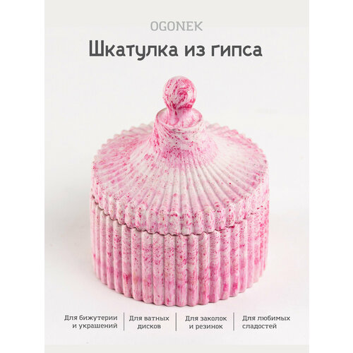 фото Декоративная шкатулка для украшений, аксессуаров и мелочей. декор для интерьера и дома из гипса. ogonek