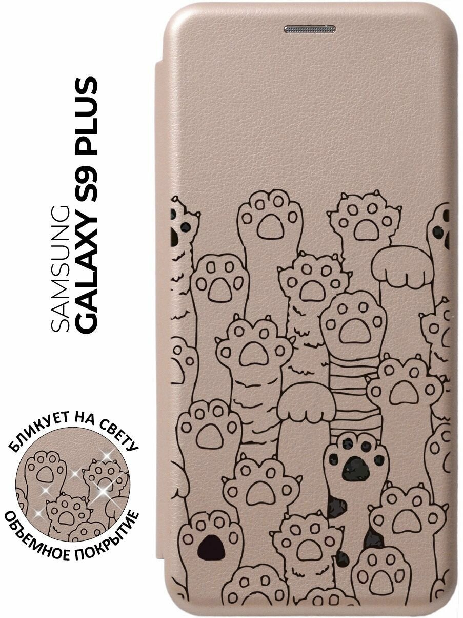 Чехол-книжка Paws на Samsung Galaxy S9+ / Самсунг С9 Плюс с 3D эффектом золотой