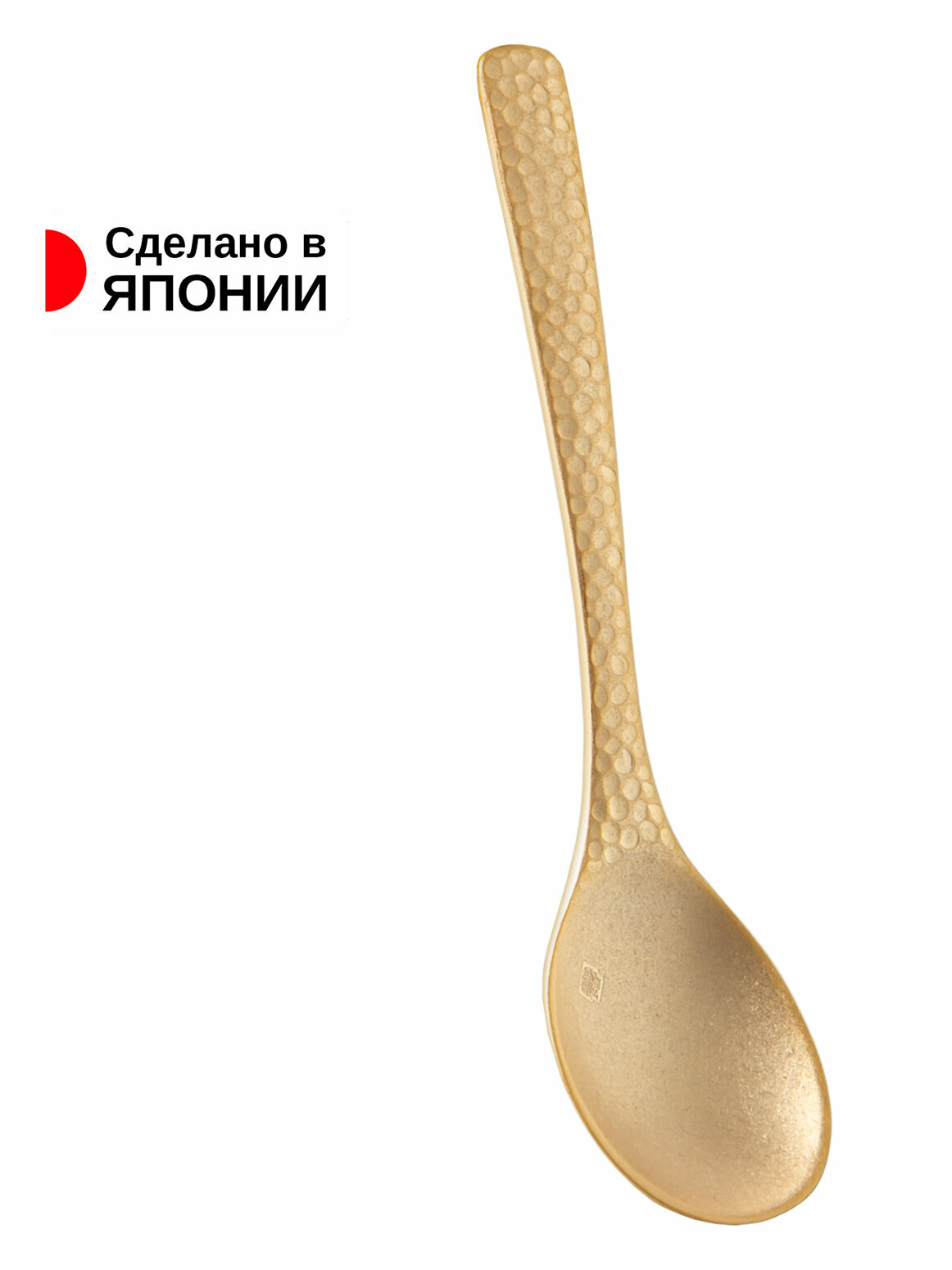 Ложка кофейная для сахара и мороженого 12х2,9х2,1 см