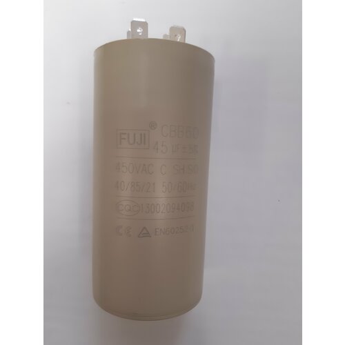 Конденсатор пусковой 45mF 450V CBB FUJI 499₽