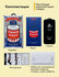 Защитное стекло для Samsung Galaxy S 24 Ultra Remax GL-27 защитно...