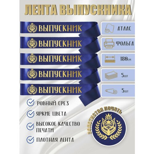 синий