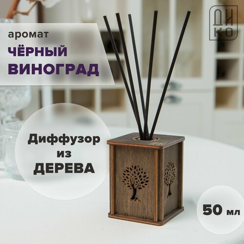 фото Диффузор для дома с палочками - дерево жизни коричневый / аромат чёрный виноград diko