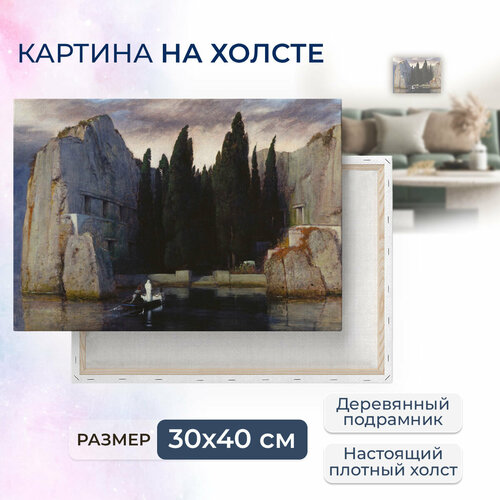 Картина на холсте, репродукция / Arnold Bocklin - Арнольд Бёклин - Остров мёртвых / Размер 30 x 40 см Ананас Постер