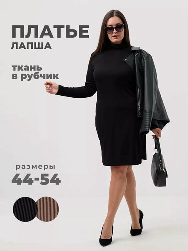 Изображение товара Платье Мода и стиль