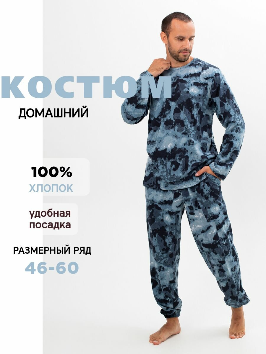 Комплект DTeks