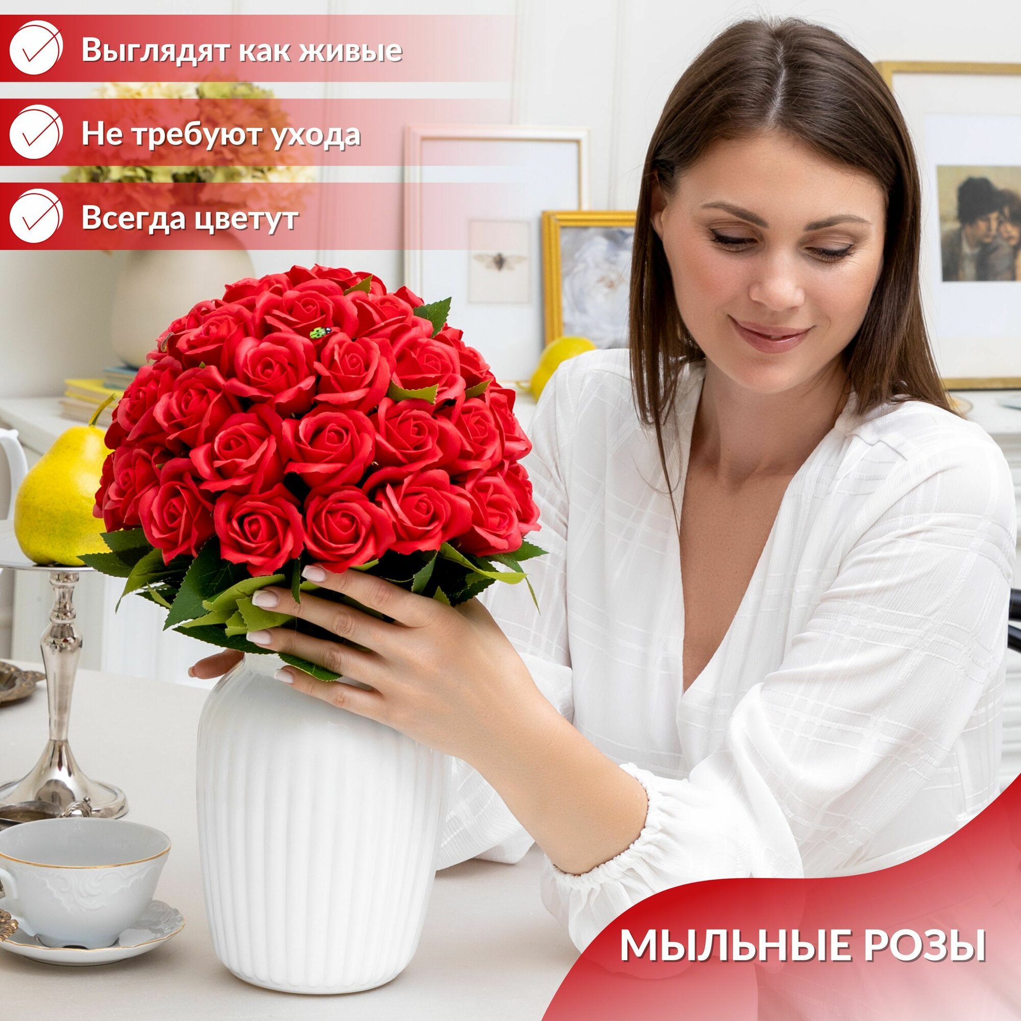Красные мыльные розы на стеблях с листьями — фото 1