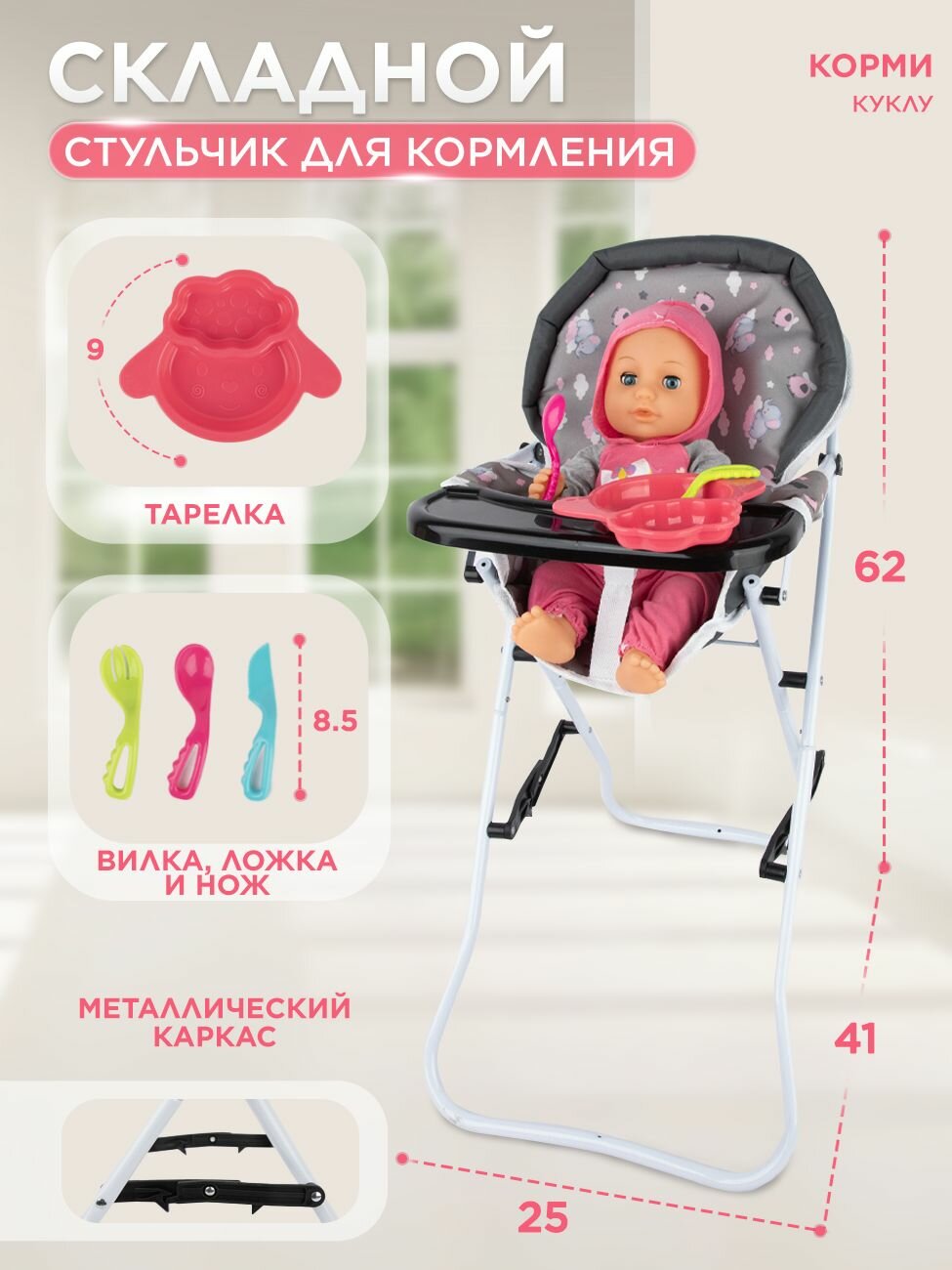 Игровой набор 18 в 1 , кукла с коляской и аксессуарами набор / Подарочный набор для девочки — фото 1