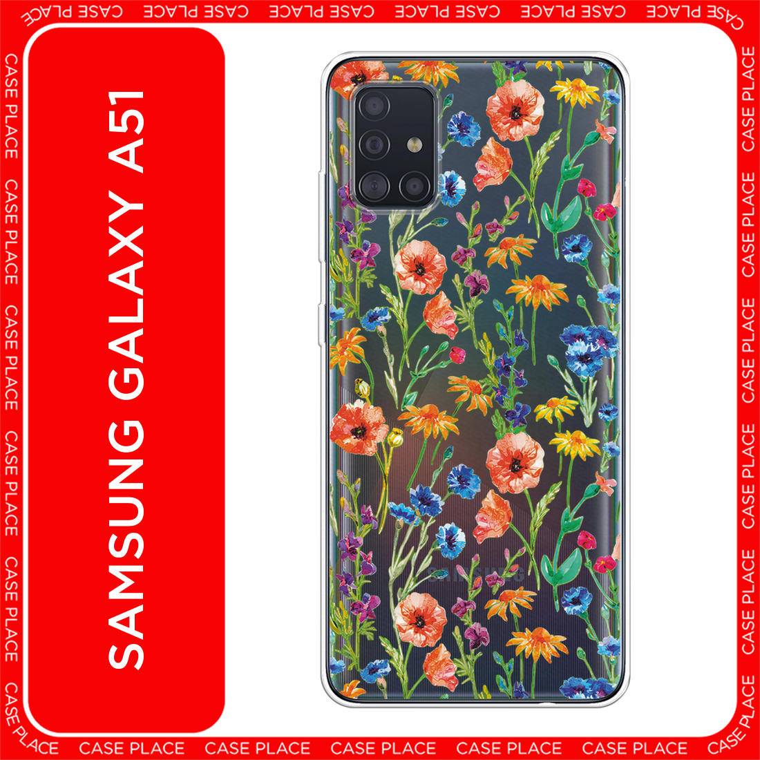 Чехол на Samsung Galaxy A51 / Самсунг Гэлакси А51 с принтом Маки и васильки фон, прозрачный