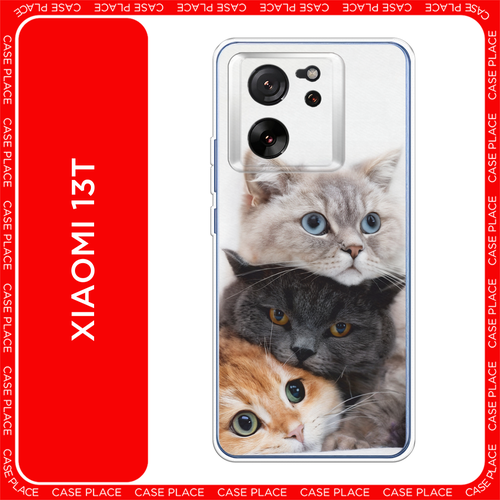 бежевый, бесцветный, серый, черный