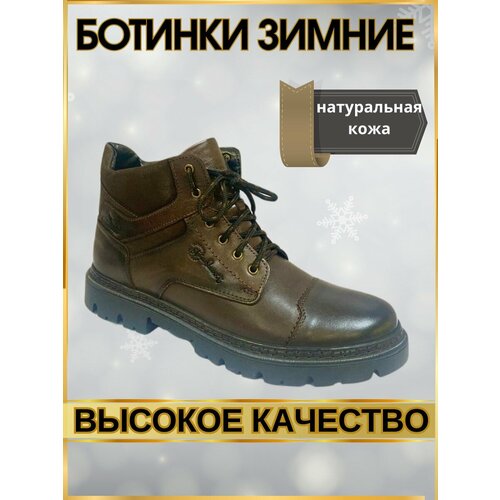 фото Ботинки берцы, размер 42, темно-коричневый top grade