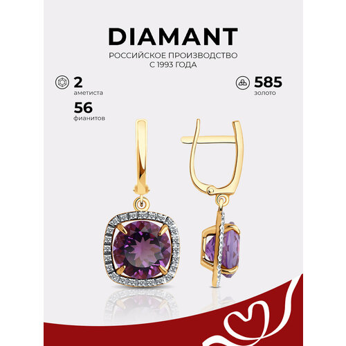 Серьги с подвесками Diamant красное золото 585 проба фианит аметист размер 29 мм розовый 46796₽