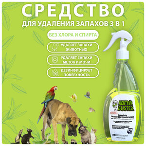 Основная фотография от вендора