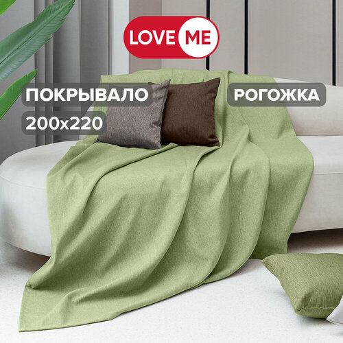 зеленый