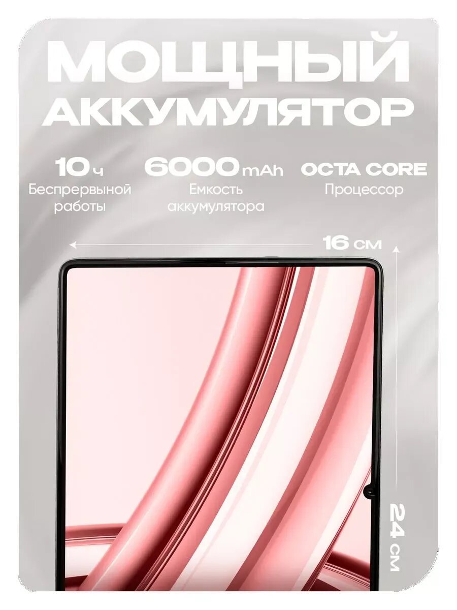 Планшет i15 Pro 10.1" 2sim с клавиатурой — фото 1