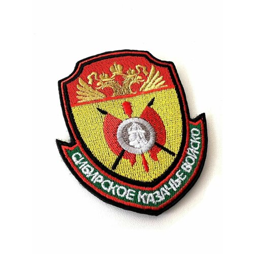 фото Тактический шеврон сибирское казачье войско казачий шеврон патч ганза
