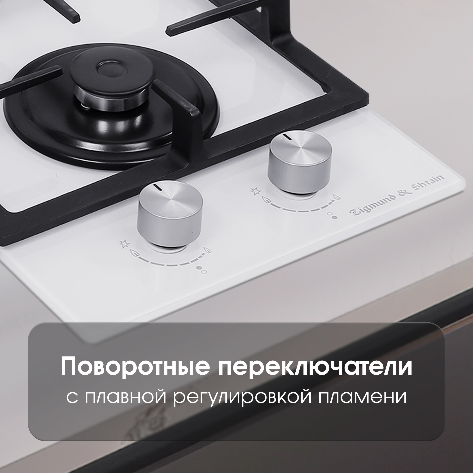 Обзор: Варочная панель газовая Zigmund & Shtain M 26.3 W, 2 конфорки, 3500 Вт, белый