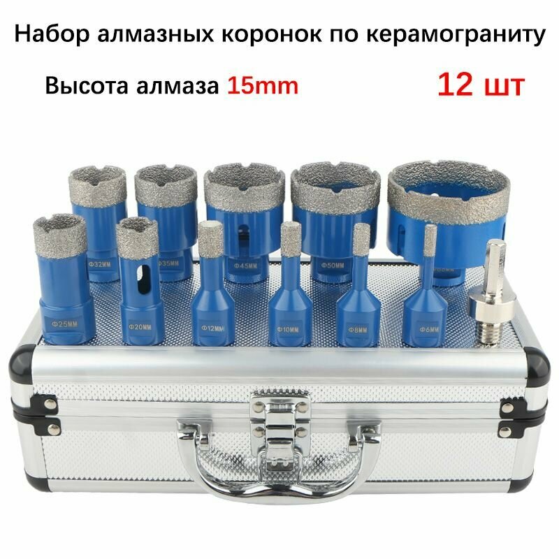 Корончатое сверло