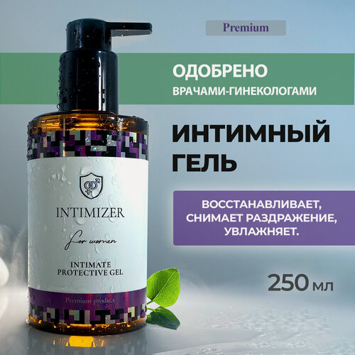 Изображение товара INTIMIZER Premium интимный гель для женщин, защита и восстановление микрофлоры, 250 мл